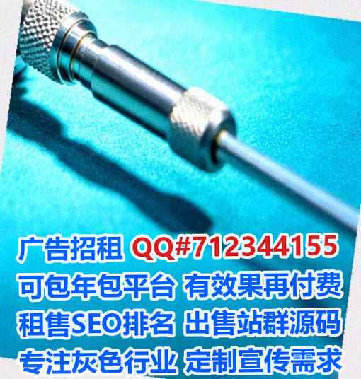 昭平试管婴儿安防经营部